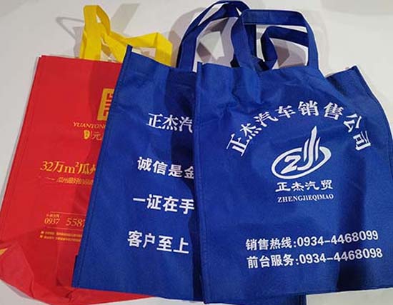 皋兰无纺布袋