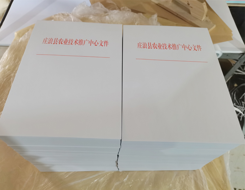 皋兰文头纸