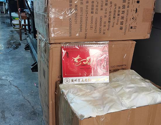 皋兰台历展示