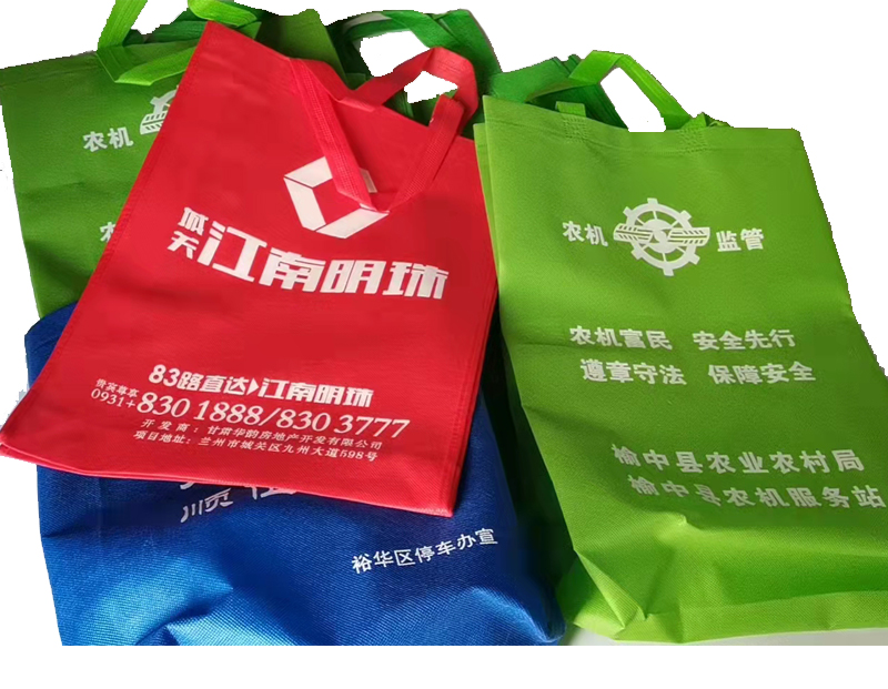 皋兰一次成型无纺布袋